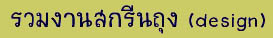 fifthtab